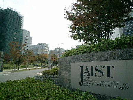 jaist.jpg?resize=412,232 - 北陸先端科学技術大学院大学jaistが注目されているその理由は？