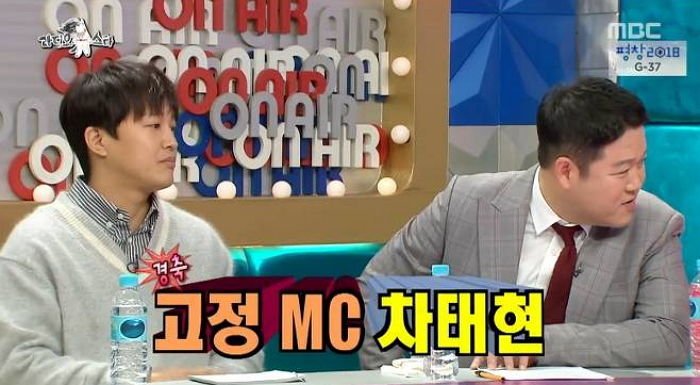 MBC '라디오스타'