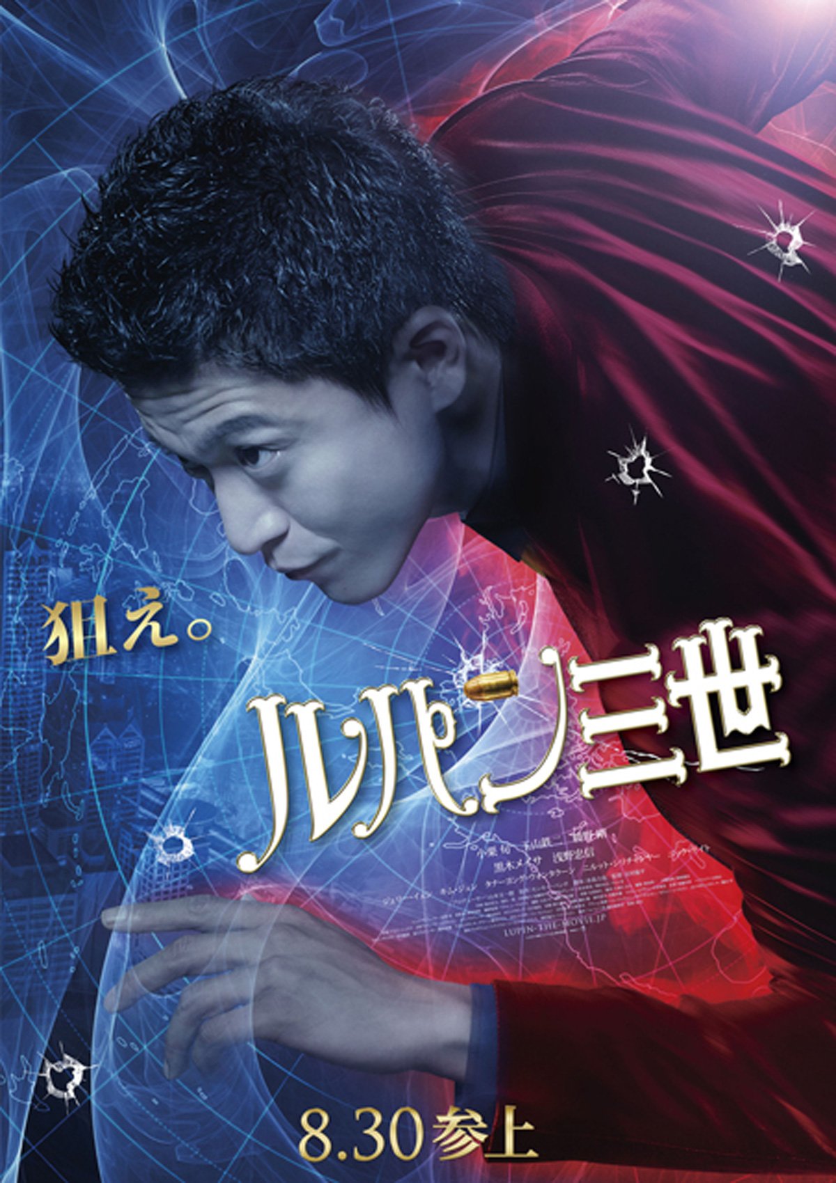 実写映画ルパン三世が賛否両論 キャスト選びを間違えた Hachibachi 実写映画ルパン三世が賛否両論 キャスト選びを間違えた Hachibachi