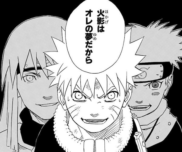 NARUTO　漫画에 대한 이미지 검색결과