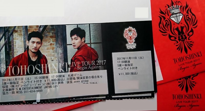 5年前は3分で完売 東方神起のコンサートのチケット 今も入手は難しいの Hachibachi