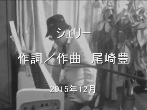 尾崎豊 シェリー のシンプルな歌詞から滲み出る苦悩 Hachibachi 尾崎豊 シェリー のシンプルな歌詞から滲み出る苦悩 Hachibachi
