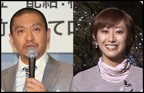 松本人志　伊原凛에 대한 이미지 검색결과