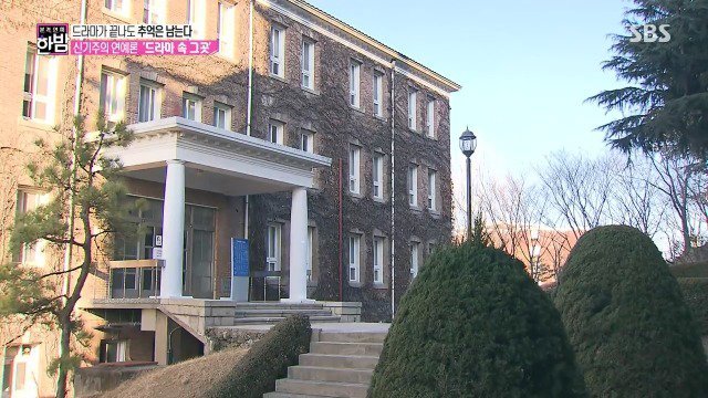SBS '본격연예 한밤'
