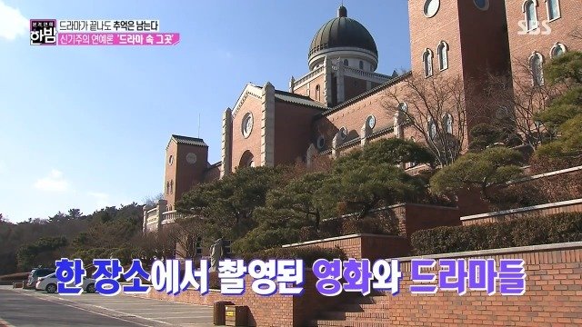 SBS '본격연예 한밤'