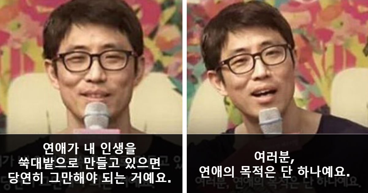 qewr 1.jpg?fit=1024%2C538&ssl=1&strip=all - 당신을 '불행'하게 만드는 연애에서 '브레이크' 거는 법(영상 캡처)