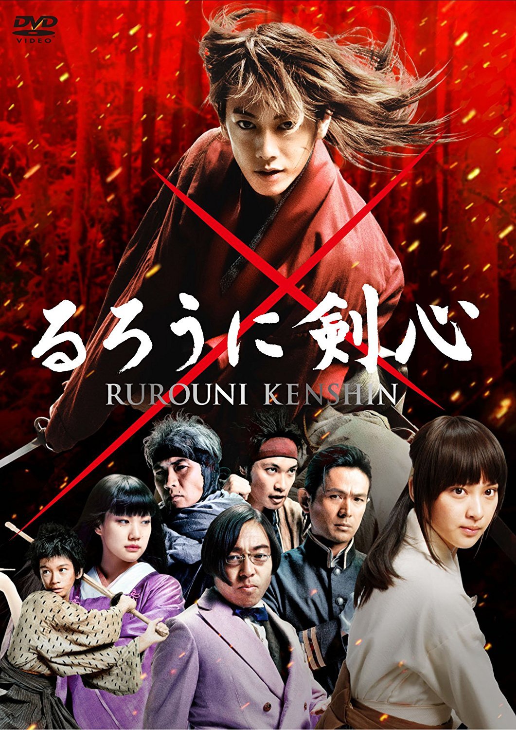 漫画ファンも楽しめる るろうに剣心の実写映画の内容は Hachibachi 漫画ファンも楽しめる るろうに剣心の実写映画の内容は Hachibachi