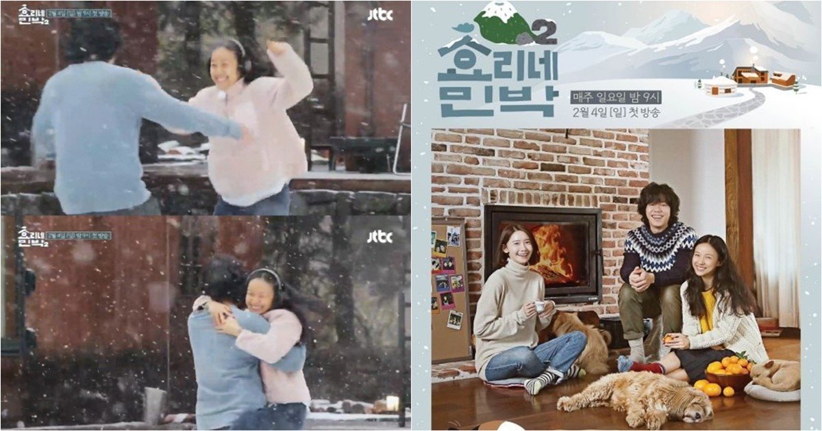 s 84.jpg?resize=412,275 - '효리네민박2' 제작진이 직접 밝힌 손님 선정 기준