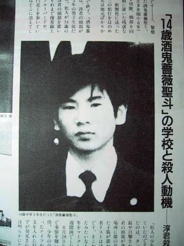 東慎一郎の最悪の過去の事件と現在の画像がヤバすぎると話題に Hachibachi 東慎一郎の最悪の過去の事件と現在の画像がヤバすぎると話題に Hachibachi