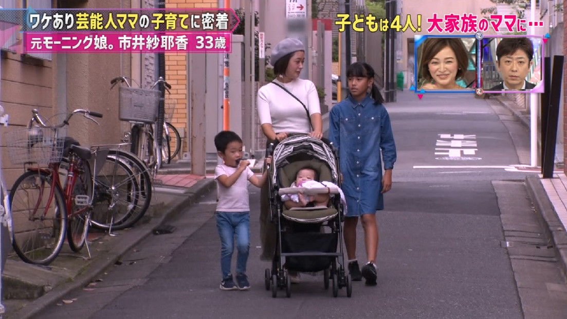 市井紗耶香が生きてきた波乱万象な人生と幸せそうな現在 Hachibachi 市井紗耶香が生きてきた波乱万象な人生と幸せそうな現在 Hachibachi