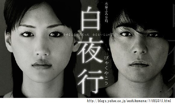 山田孝之の歴代彼女 これまで付き合った芸能人や結婚相手とは Hachibachi 山田孝之の歴代彼女 これまで付き合った芸能人や結婚相手とは Hachibachi