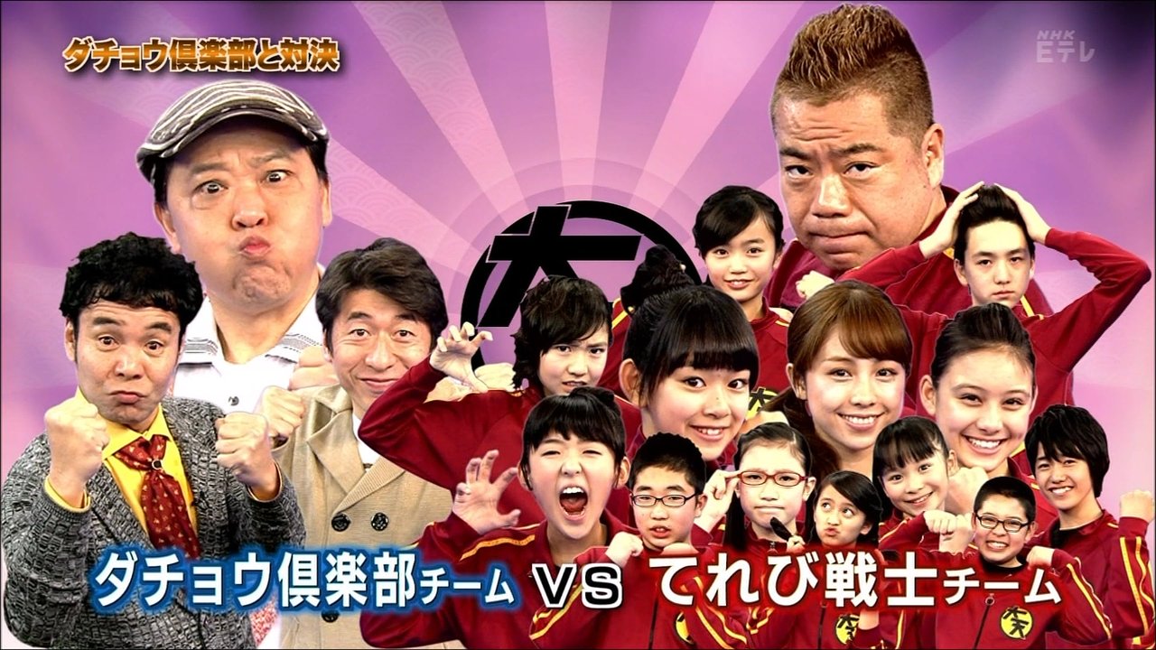 天才てれびくんのてれび戦士の現在 人気の子役たちは何してる Hachibachi 天才てれびくんのてれび戦士の現在 人気の子役たちは何してる Hachibachi