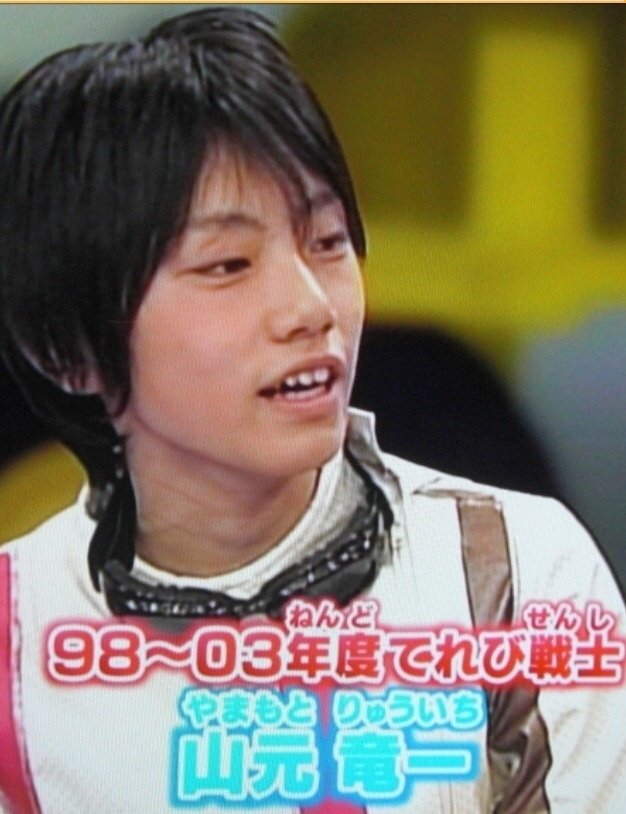 天才てれびくんのてれび戦士の現在 人気の子役たちは何してる Hachibachi 天才てれびくんのてれび戦士の現在 人気の子役たちは何してる Hachibachi