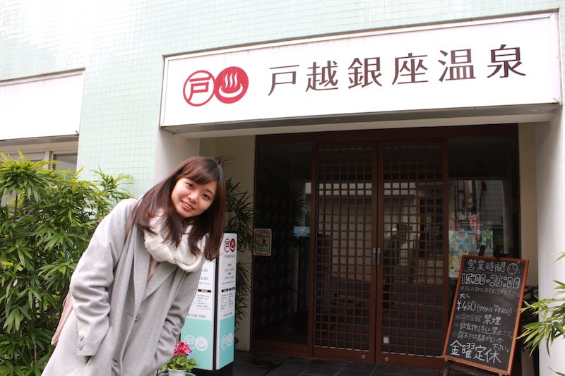 芸能人 ここで目撃しました 芸能人に会えるスポットまとめ Hachibachi 芸能人 ここで目撃しました 芸能人に会えるスポットまとめ Hachibachi