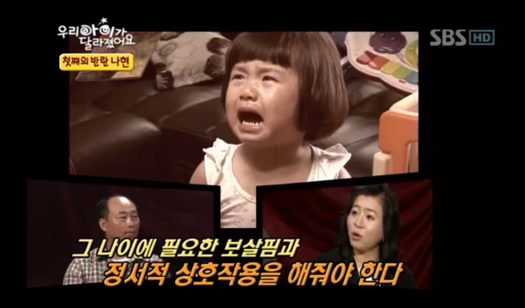 the stress that the first child experiences when the second child is born 20171217221033 g - "왜 동생만 예뻐해?"... 둘째 아이가 태어나면 첫째가 겪는다는 스트레스