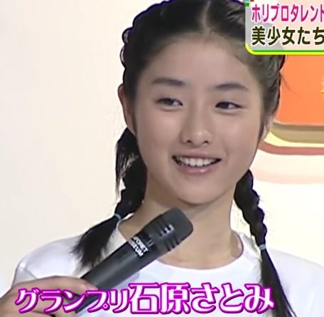 石原さとみの変化の真相 整形の噂は本当なの Hachibachi 石原さとみの変化の真相 整形の噂は本当なの Hachibachi
