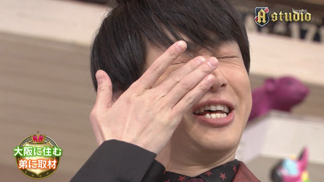 弟の結婚式で横山裕が号泣 別々に暮らしていた横山裕の家庭事情 Hachibachi 弟の結婚式で横山裕が号泣 別々に暮らしていた横山裕の家庭事情 Hachibachi