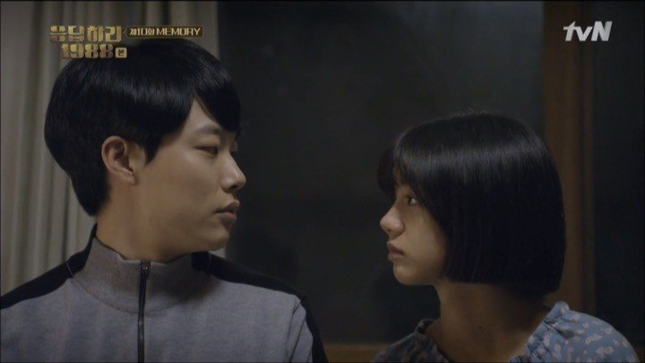 tvN '응답하라1988'