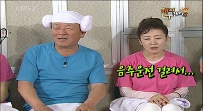 KBS 2TV '해피투게더 시즌3'