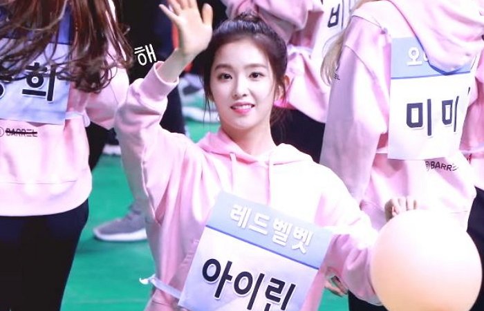 2017년 '아육대'에 출연한 아이린 / MBC