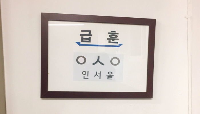 온라인 커뮤니티