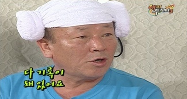 KBS 2TV '해피투게더 시즌3'