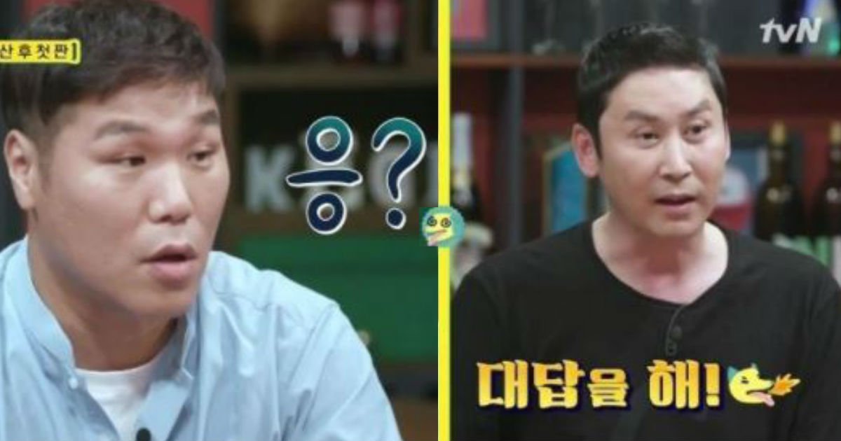 324213.jpg?fit=1024%2C538&ssl=1&strip=all - "뜻밖의 19금 이름" 서장훈도 최근 깨닫게 된 민망한 영어 이름