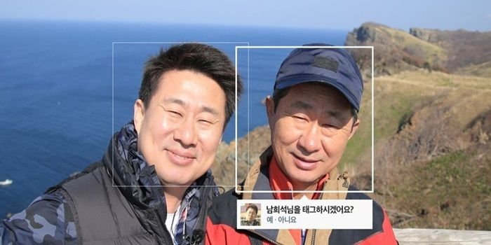 tvN' 아버지와 나'