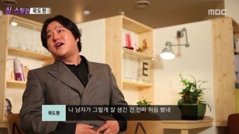 MBC '출발 비디오여행'