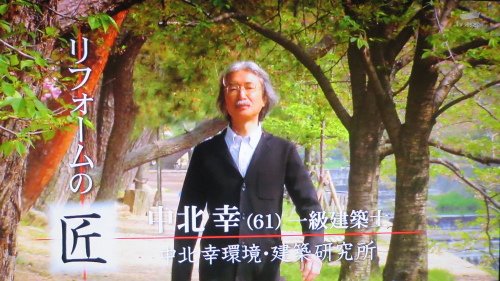 人気番組だった劇的ビフォーアフター失敗続出 画像あり Hachibachi 人気番組だった劇的ビフォーアフター失敗続出 画像あり Hachibachi