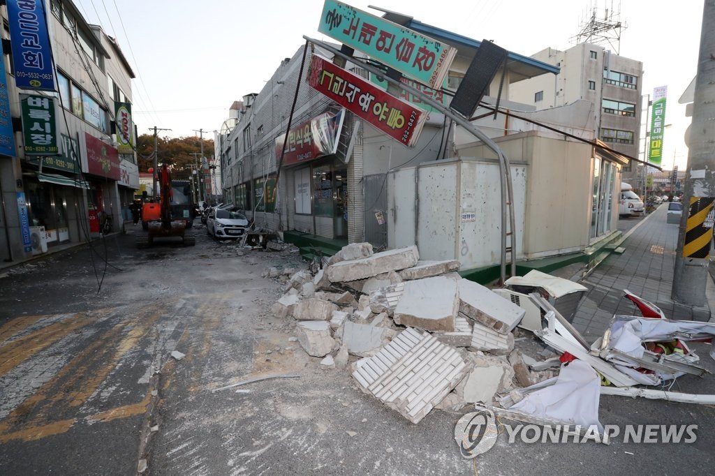 포항 지진에 대한 이미지 검색결과