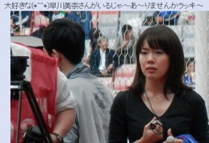 不倫騒動nhkアナウンサー早川美奈と斉藤孝信の現在は Hachibachi