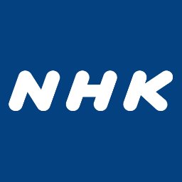 ＮＨＫ