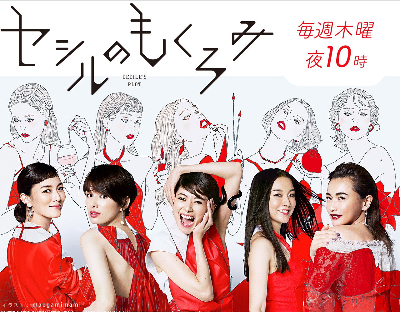 歴代ドラマ視聴率ランキング1位から5位まで徹底調査してみた Hachibachi 歴代ドラマ視聴率ランキング1位から5位まで徹底調査してみた Hachibachi