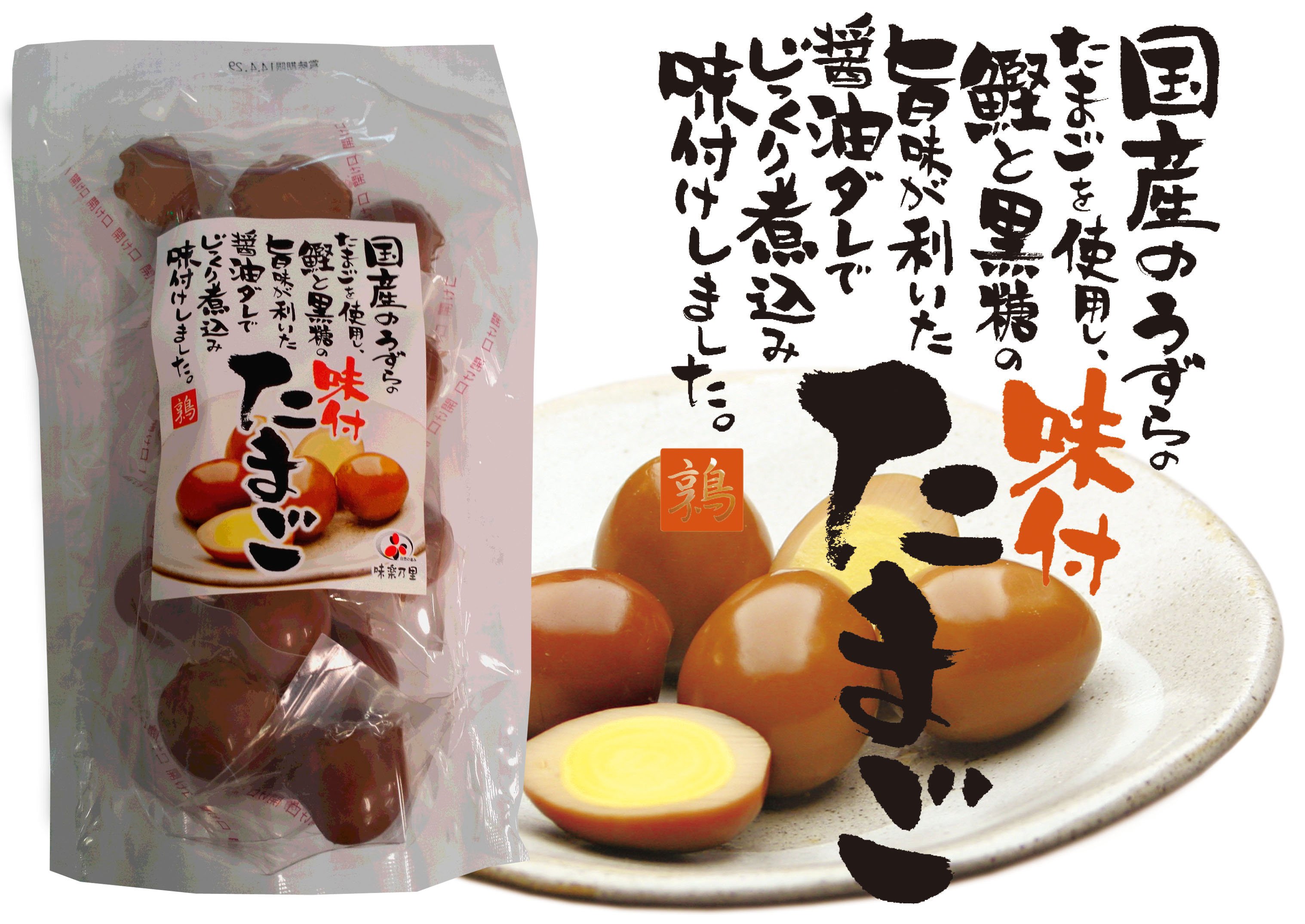 Image result for 成城石井　国産味付け鶉の卵