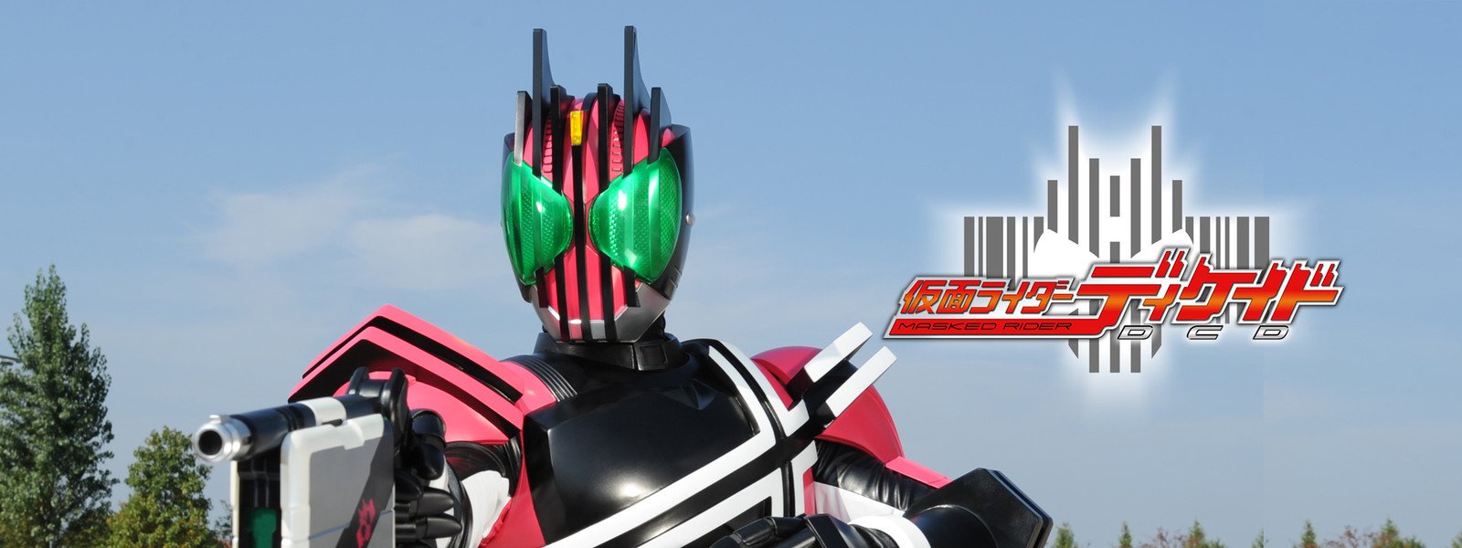 img 5a7290fe826d7.png?resize=1200,630 - 「仮面ライダーディケイド」で人気が出た若手俳優は？