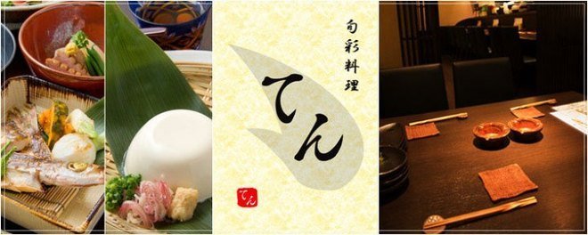 美味しく食べるならこのお店 おすすめの ブリしゃぶ のお店まとめ Hachibachi