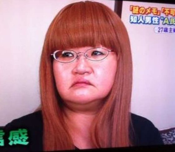 観覧注意 奇妙な未解決事件 Hachibachi 観覧注意 奇妙な未解決事件 Hachibachi