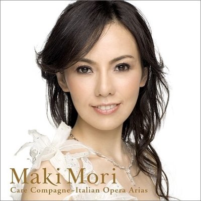 img 5a87232749201.png?resize=1200,630 - ソプラノ歌手・森麻季の結婚相手はイタリア人の作曲家