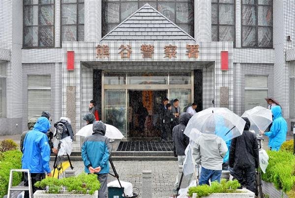 熊谷6人殺害事件