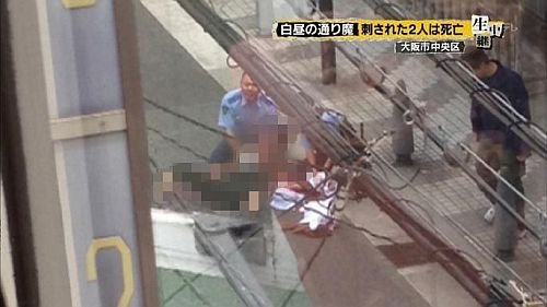 心斎橋通り魔事件