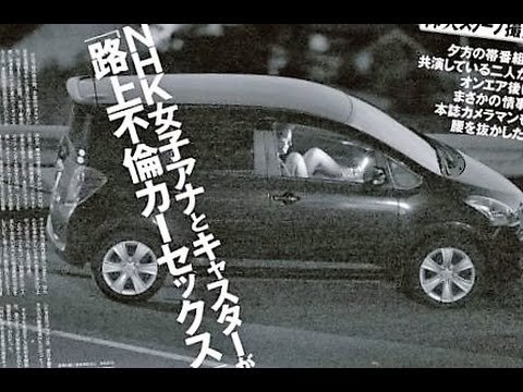 不倫 セックス 路上 カー