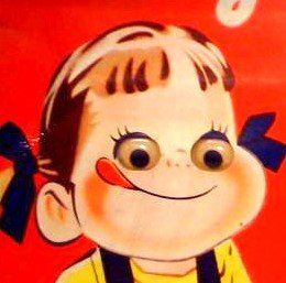 動画あり ペコちゃんの都市伝説4つ 信じるか信じないかはあなた次第 Hachibachi 動画あり ペコちゃんの都市伝説4つ 信じるか信じないかはあなた次第 Hachibachi