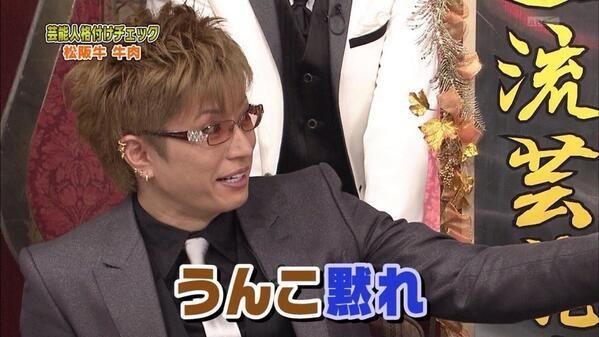 一流 Gacktの独特なキャラには理由がある 彼の生い立ちについてまとめてみた Hachibachi 一流 Gacktの独特なキャラには理由がある 彼の生い立ちについてまとめてみた Hachibachi