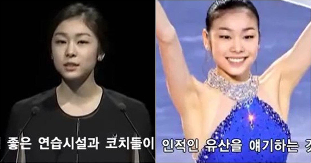 s 29.jpg?resize=412,275 - 거짓말 못하는 김연아가 '평창올림픽 유치' 위해 했던 '거짓말'