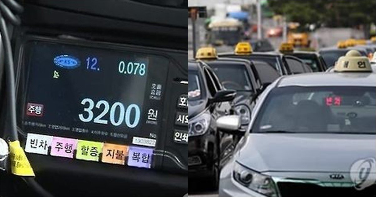 s 70.jpg?resize=1200,630 - "서울시, 5년 만에 택시요금 올리고 할증 시간도 앞당긴다"