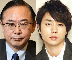 人気アイドル嵐の櫻井翔の父櫻井俊の経歴は天下り 息子の人気のおかげか Hachibachi 人気アイドル嵐の櫻井翔の父櫻井俊の経歴は天下り 息子の人気のおかげか Hachibachi