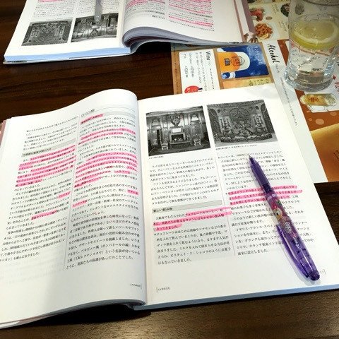 お店に迷惑をかけないコツは ファミレスで勉強するときに知っておきたいこと Hachibachi お店に迷惑をかけないコツは ファミレスで勉強するときに知っておきたいこと Hachibachi