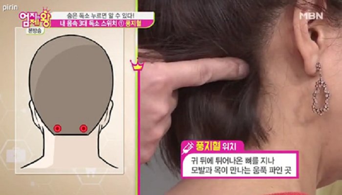 MBN '엄지의 제왕'