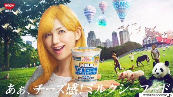 Twitter/cupnoodle_jp